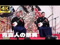 【青森人の祭典 in 上野公園 2025 】津軽三味線 / 青森県民謡 / 民舞 「津軽じょんがら節」「津軽甚句」「津軽あいや節」澤田壽仁 澤田勝仁 中澤美喜雄