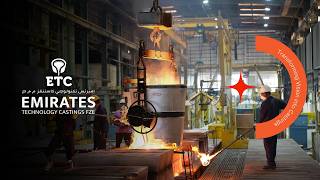 Emirates Technology Castings (ETC Foundry) Corporate video