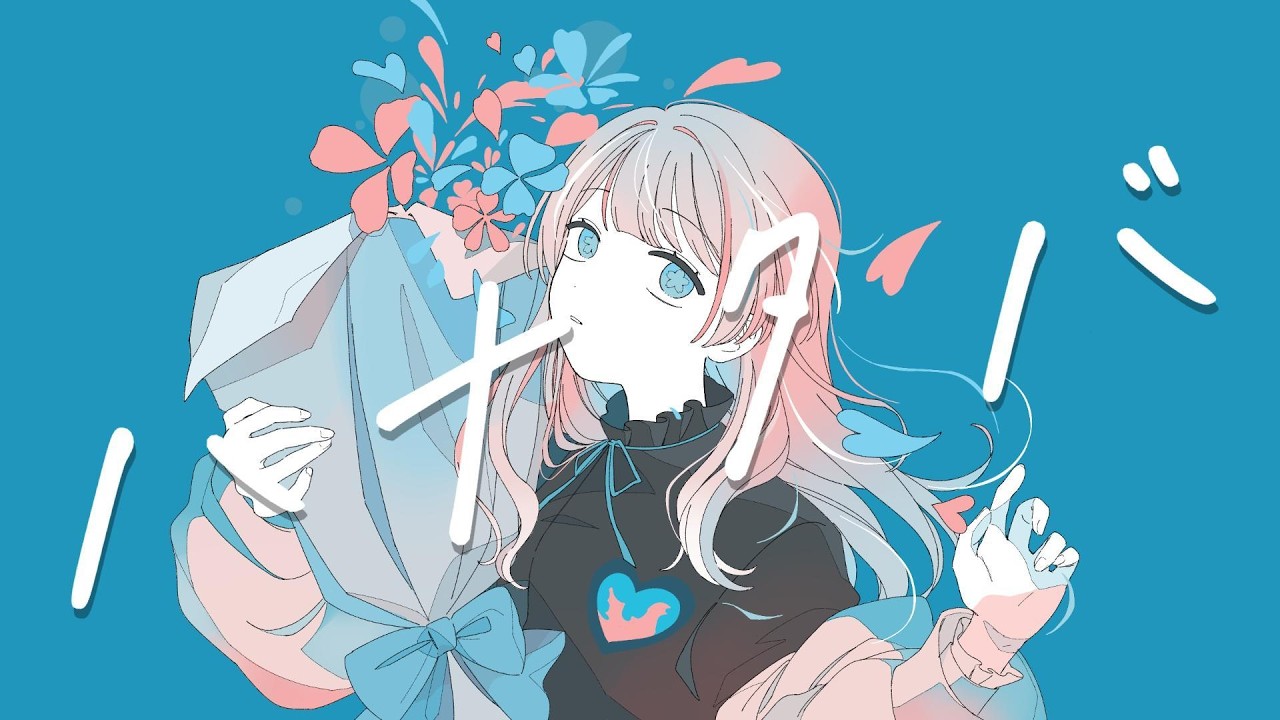 【歌ってみた】ハナタバ/MIMI【椎名 棗/VTuber】