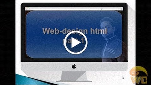 webdesign html part-1 (বাংলা ওয়েব ডিজাইন পার্ট-১ )