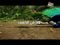 زافاري الحلقة 5 