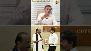 விஜய்யை சந்தித்த வைகோ #vaiko #vijay #mdmk #tvk R.Varadharajan Ex-Police / Advocate