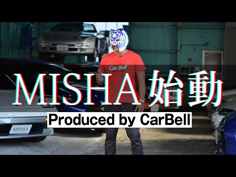 [New Service] What is MISHA? [Japan's No. 1 Auto Sales Group Carbell]