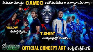 Marvel's Avengers Doomsday Official Concept Art Poster Breakdown In Telugu | #avengersdoomsday #loki