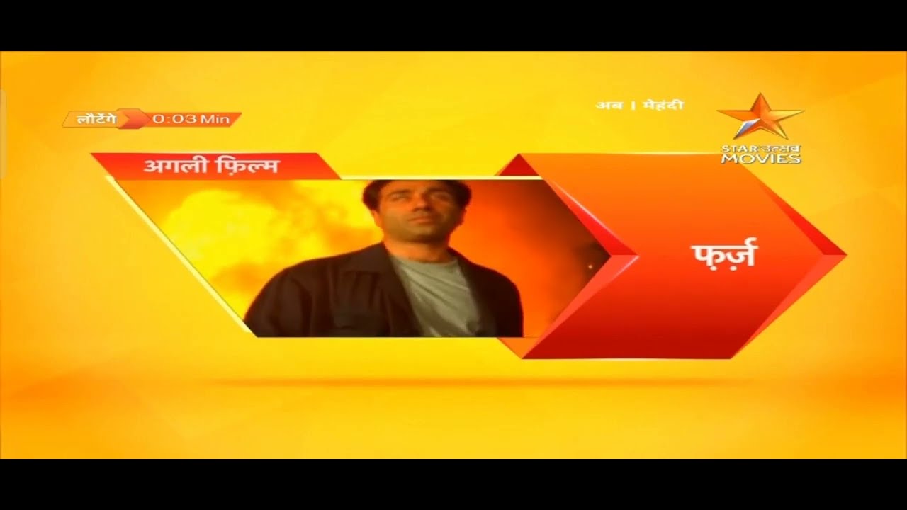 Farz Next Star Utsav Movies Par