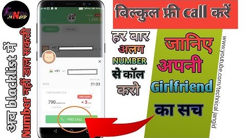 Free call app।। technical jangid।।