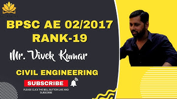BPSC TOPPER | VIVEK KUMAR | RANK-19 | BIHAR SDO | BPSC 02/2017 | CIVIL ENGINEERING