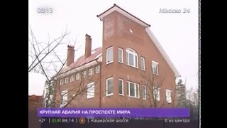 видео Реабилитационный наркологический центр в Москве