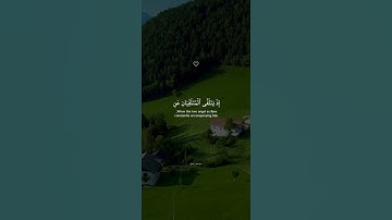تلاوة خاشعة جدا من سورة ق بصوت اسلام صبحي .  #اسلام_صبحي #اكسبلور