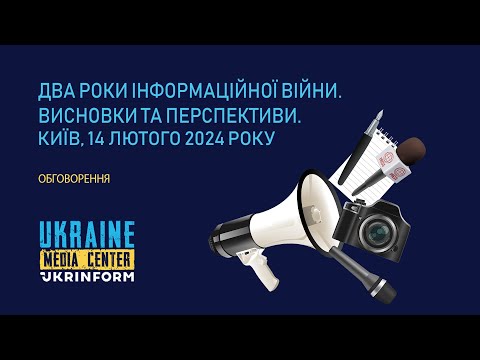 Смотреть с: 35:40