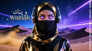CADIS - Wainak (وينك) | Arabic Techno Deep House Mix 