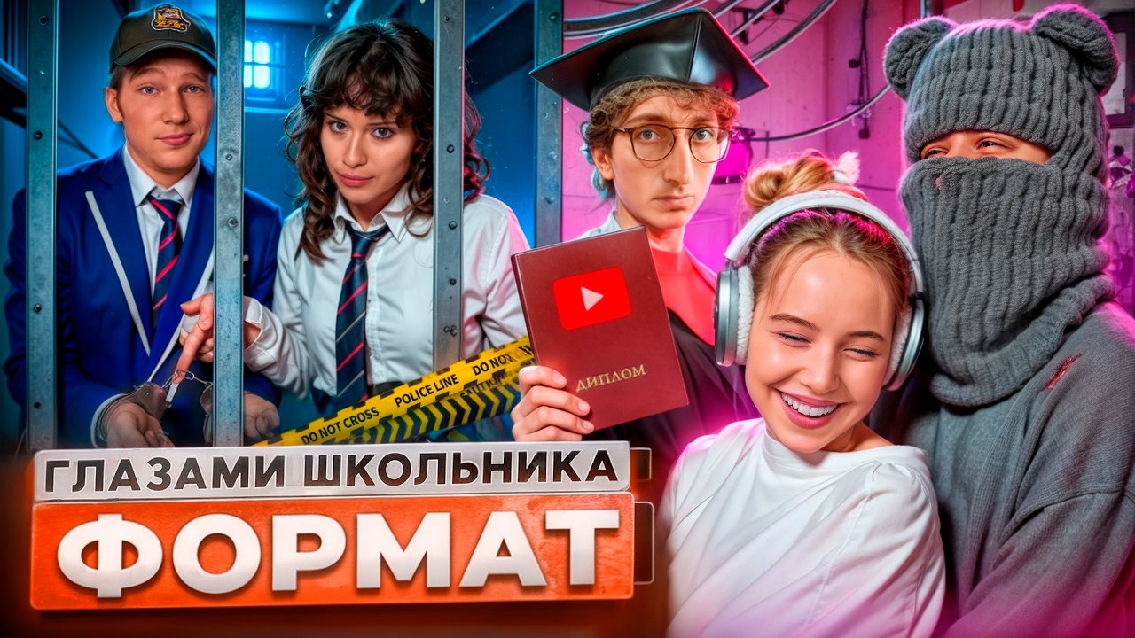 😱 ШГШ УКРАЛИ ФОРМАТ 🤨⭐ ЖАЖДА ПОВТОРА 😖💥 ПОЛНЫЙ ТРЭШ!