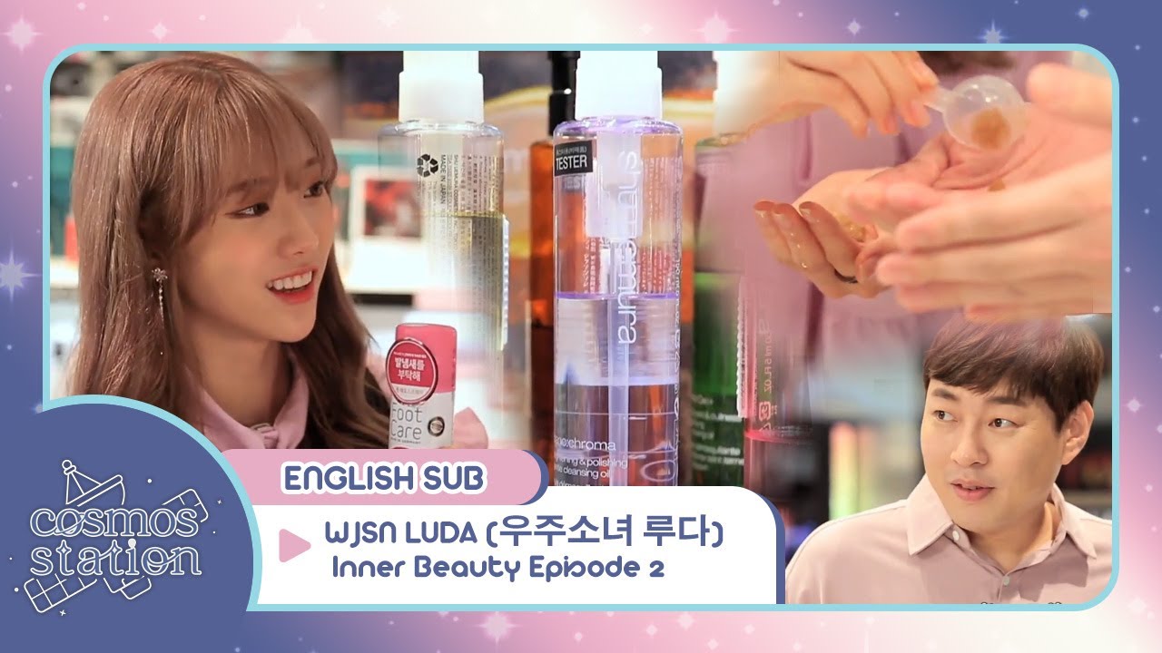 [ENG] WJSN LUDA (우주소녀 루다) - Inner Beauty Episode 2