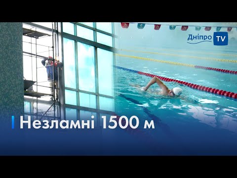 🏊‍♂ Нас не зламати: в СК «Метеор» відбулись щорічні змагання