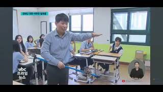 Ubc 프라임 뉴스2025 5 8_ 장애인을 위한 콘텐츠 개발
