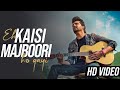 Eh kaisi majboori ho gayi unplugged  raavi cover  yuvraaj hans  sajaad khan