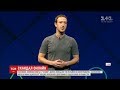 Засновник Facebook вибачився перед користувачами соцмережі за втрату їхніх персональних даних