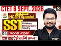 CTET Sept 2026 SST Marathon | CTET Sept 2026 SST Questions | History, Geography, Polity, Pedagogy