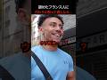 日本での衝撃すぎる出来事に思わず… #クレーンゲーム