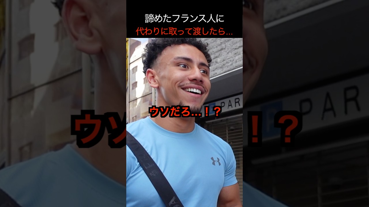 日本での衝撃すぎる出来事に思わず… #クレーンゲーム
