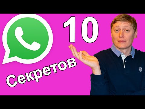 Video: Hoe werk WhatsApp-kontaklys?