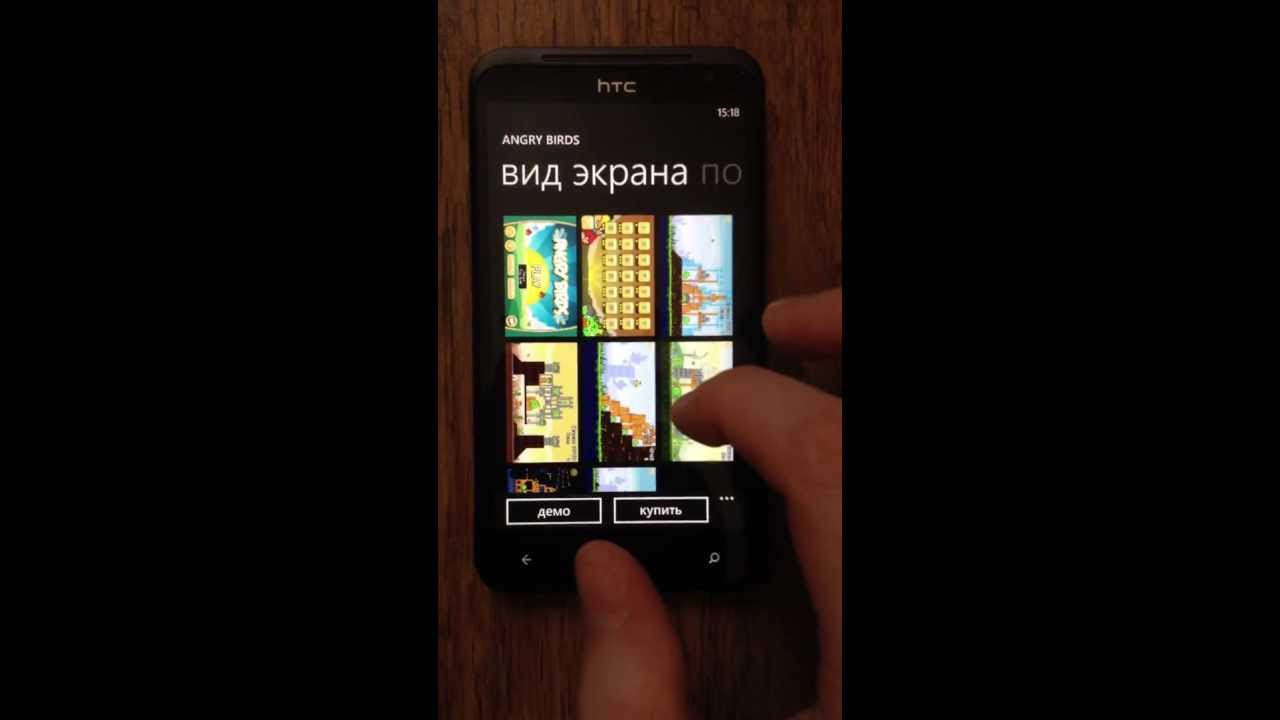 iPhone2Go.ru — Анимация и стиль Windows Phone 7 на примере HTC Titan