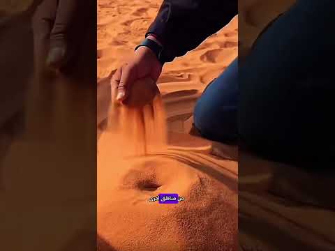 شاهد كيف تشكلت الصخور عبر آلاف السنين شورت 