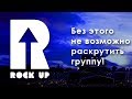 Как назвать музыкальную группу? Название, логотип и все остальнное