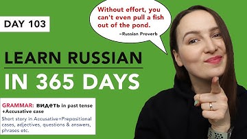 DAY #103 OUT OF 365 | LEARN RUSSIAN IN 1 YEAR