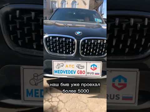 ГБО 6 поколения