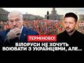 🔥ЗЕЛЕНСЬКИЙ зустрівся з президентом Білорусі‼️Що на це сказав ЛУКАШЕНКО?
