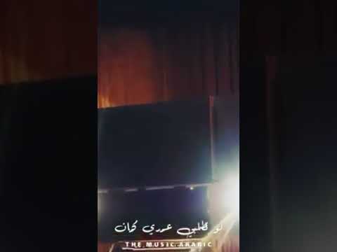 سعد المجرد واليسا اول دقيقة