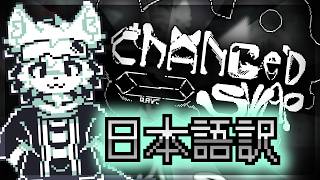 undertale Auchangedswap Lin Fight 