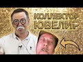 ПРОСРОЧИЛ КРЕДИТ! КТО БУДЕТ СМЕЯТЬСЯ ПОСЛЕДНИМ?| Как не платить кредит | Кузнецов | Аллиам