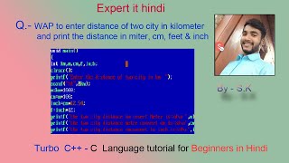 Distance of two city in kilometer(km) and print the distance in miter, cm, feet & inch | C language