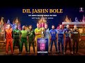 Dil jashn bole  icc world cup 2023 theme song  fan edit  nafiu kabir