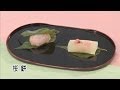 ご家庭でプロの味！クッキング！　「桜餅」