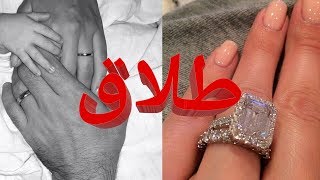 جوزء 1من طلق زوجين نصيحة لكل مطلقة في ?? إيطلي |wasafat malika