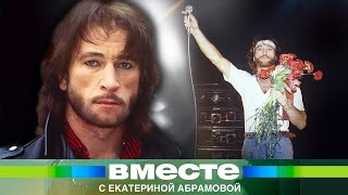 30 лет назад убили Игоря Талькова. Расследование, загадки и роковые совпадения в деле музыканта