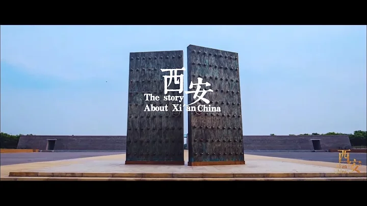 [HD] 西安城市形象宣傳片 Image Promo of Xi'an city - 天天要聞