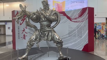 金庸展 (Jin Yong) 機場 郭靖(Guo Jing) 雕塑 wuxia novel | The Legend of the Condor Heroes