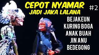 Wayang golek Cepot Nyamar, Part 2 #wayanggolek #ngakak  #budaya #bodorsunda