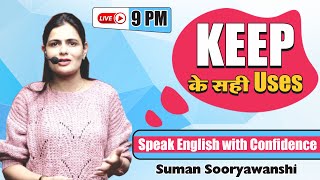 SPOKEN ENGLISH | CLASS 01 | आज से ही बोलना शुरू करें | Suman Sooryawanshi Ma'am | Ocean Gurukuls screenshot 4