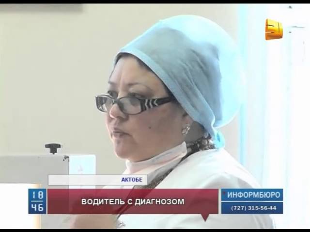 В Актобе горожан перевозили водители, состоящие на учете в тубдиспансере