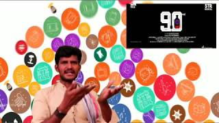 #90ml / it's not review /its  kodangi support