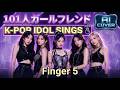 AI Cover 「101人ガールフレンド」   /     フィンガー5
