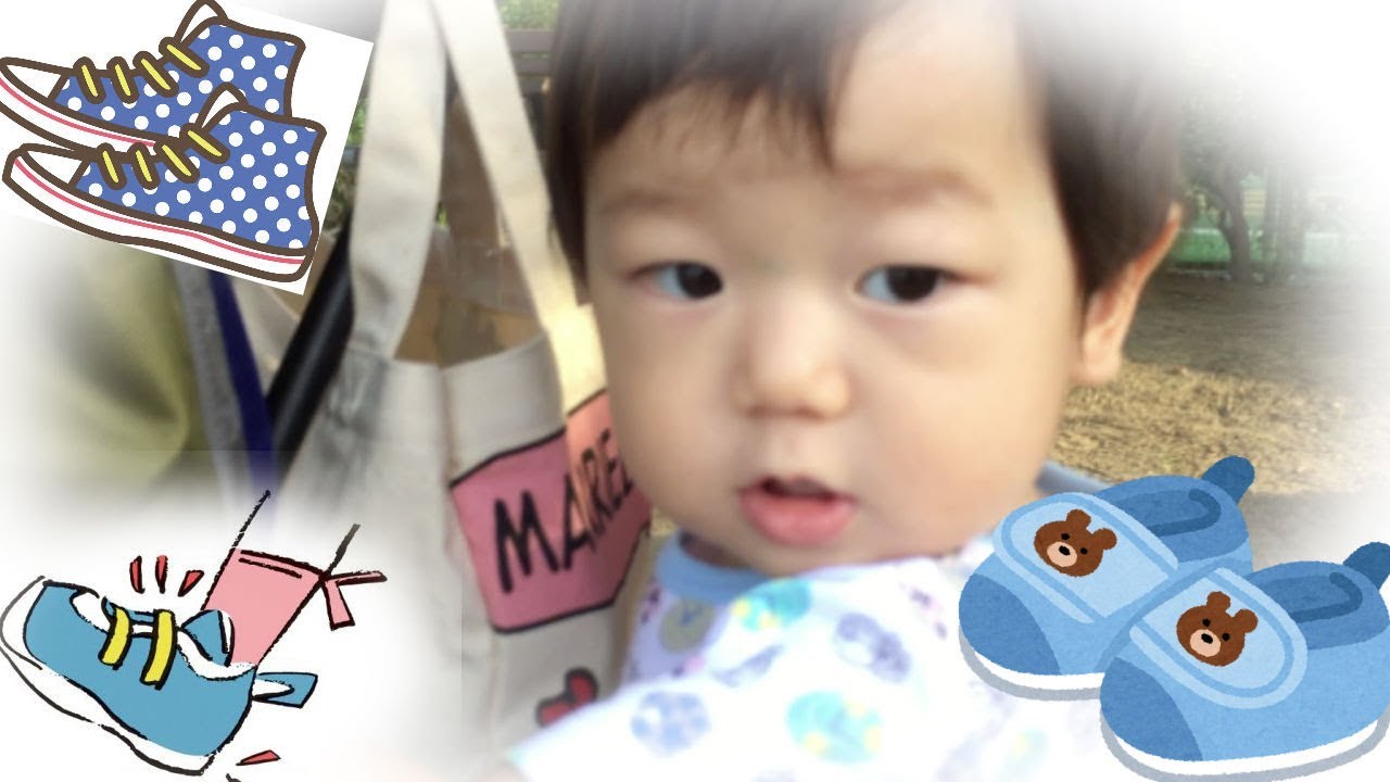 赤ちゃん 1歳3ヶ月 お外で一人歩きできるようになりました💖 YouTube 赤ちゃん 1歳3ヶ月 お外で一人歩きできるようになりました💖 YouTube