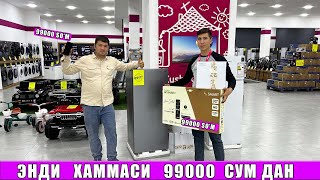 IDEA  ЭНДИ  ХАММАСИ  99000 СУМДАН  ХАЛК  КУТГАН  КУН  КЕЛДИ  !