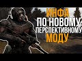 НОВЫЙ ГЛОБАЛЬНЫЙ МОД НА STALKER ТЕНЬ ЧЕРНОБЫЛЯ. ЛУЧШАЯ LR 300 В СТАЛКЕРЕ.  НОВОСТИ МОДОВ