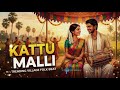 Kattu Malli | Tamil Folk Love Songs 2026 ❤️ Best Village Romantic Hits | Nattupura Isai